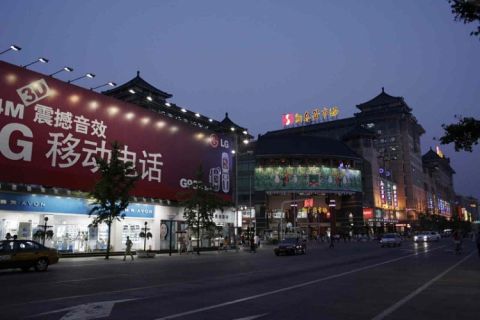 Chiny